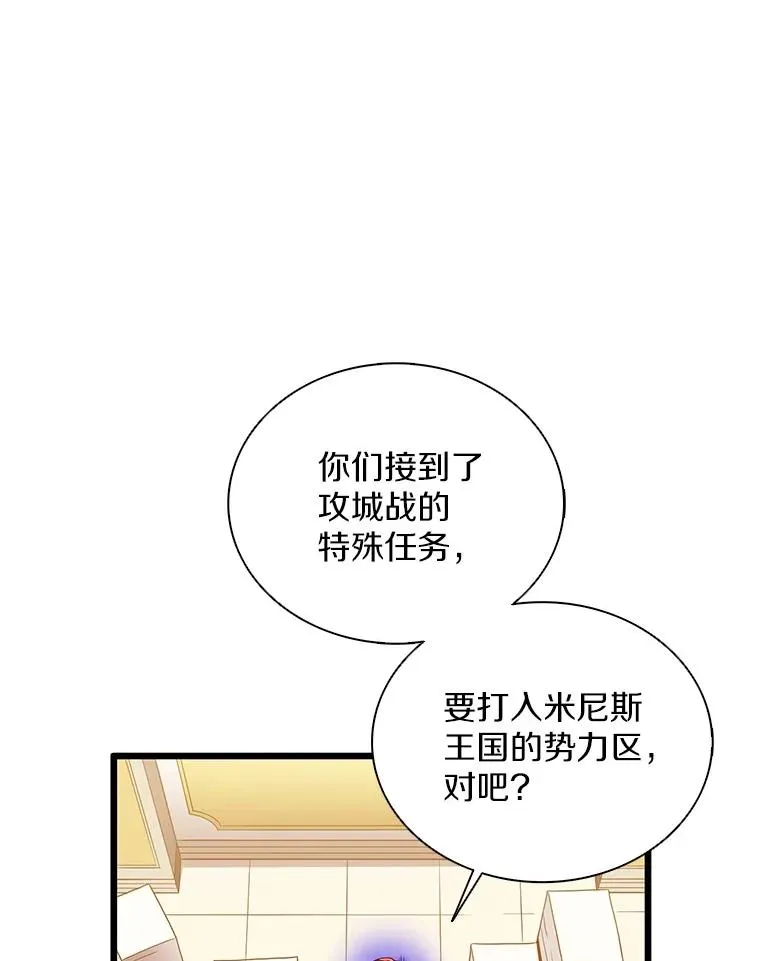 131.深入敌营2
