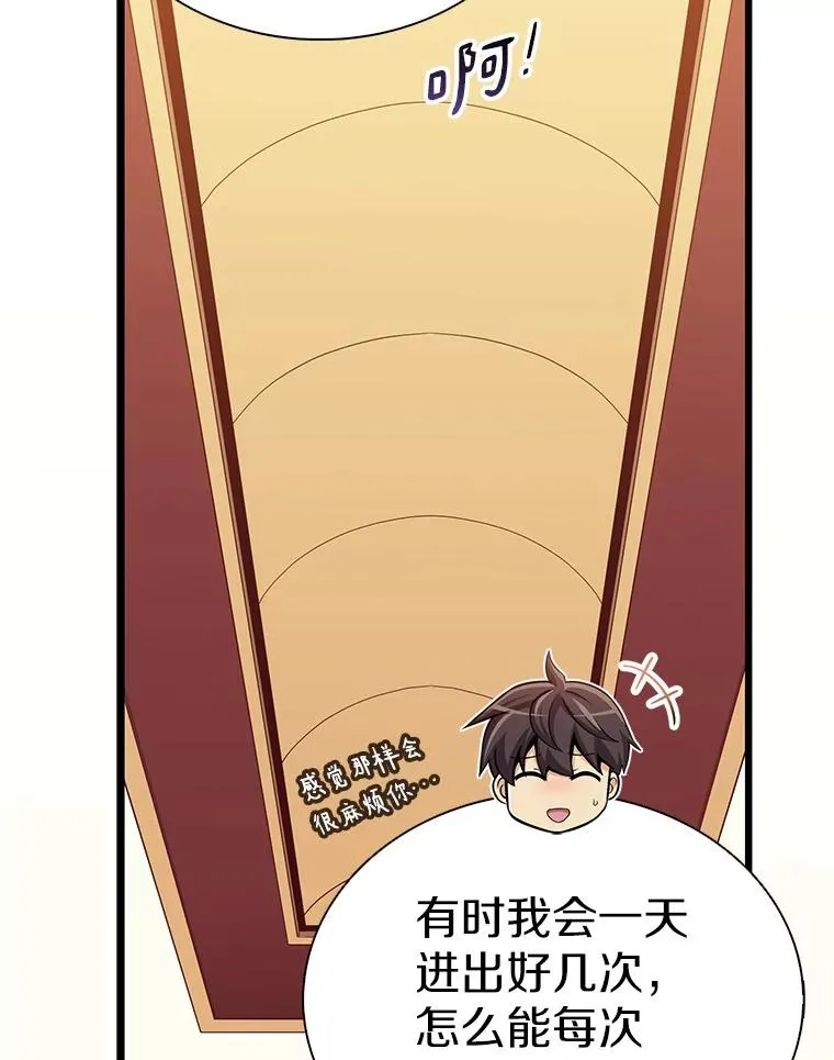 121.新大陆探险103