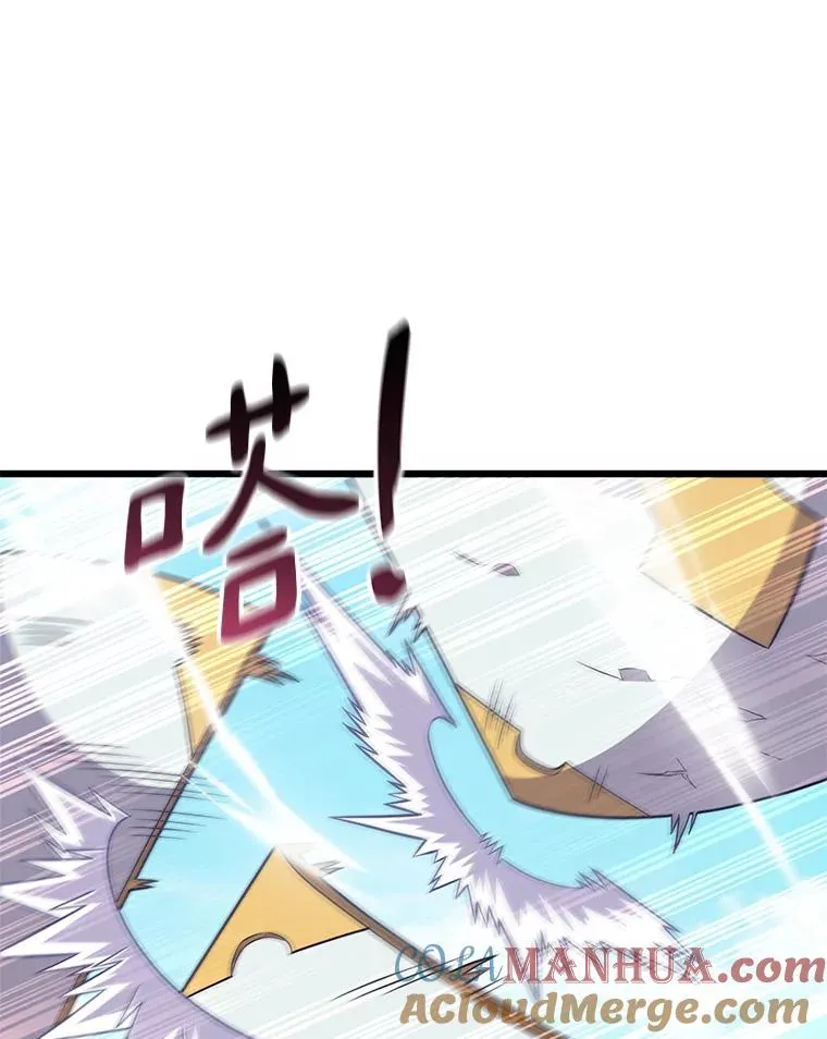 132.率先出战84