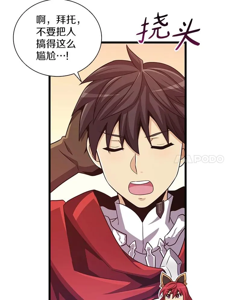 79.恩人97
