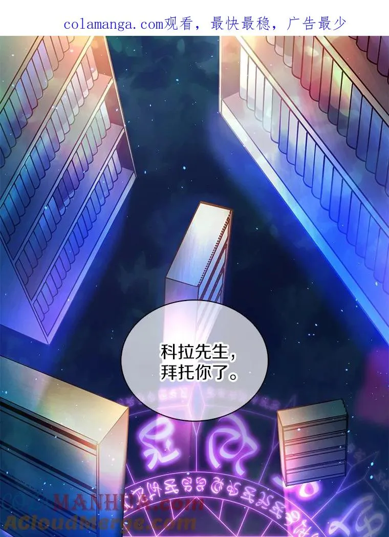 111.魔弹射手的传说0