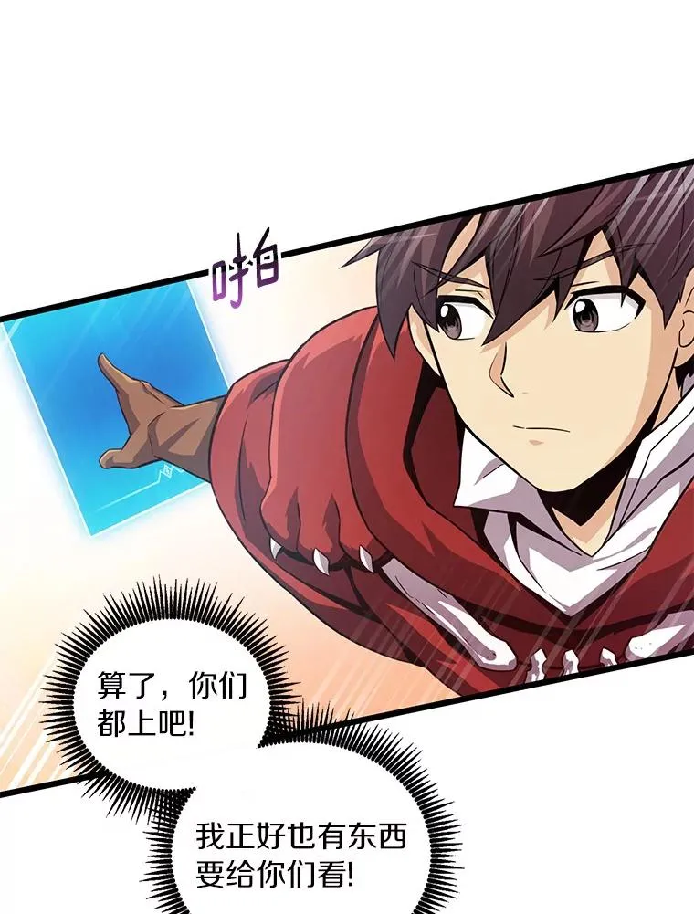 54.黄铜Boss79