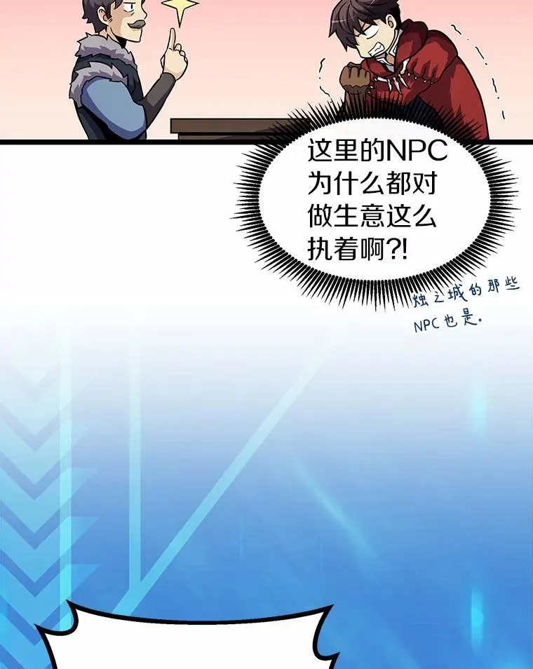 42.购买新武器63