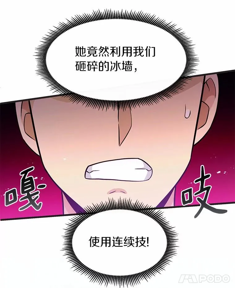 29.公会之争66