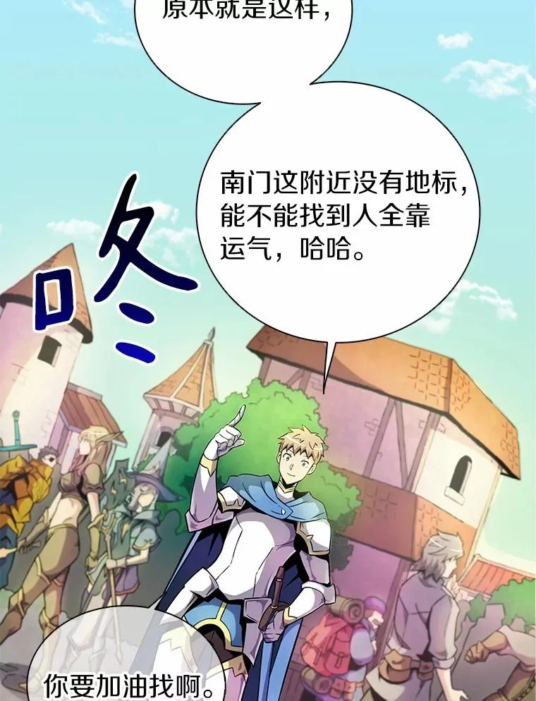 21.星超公会46