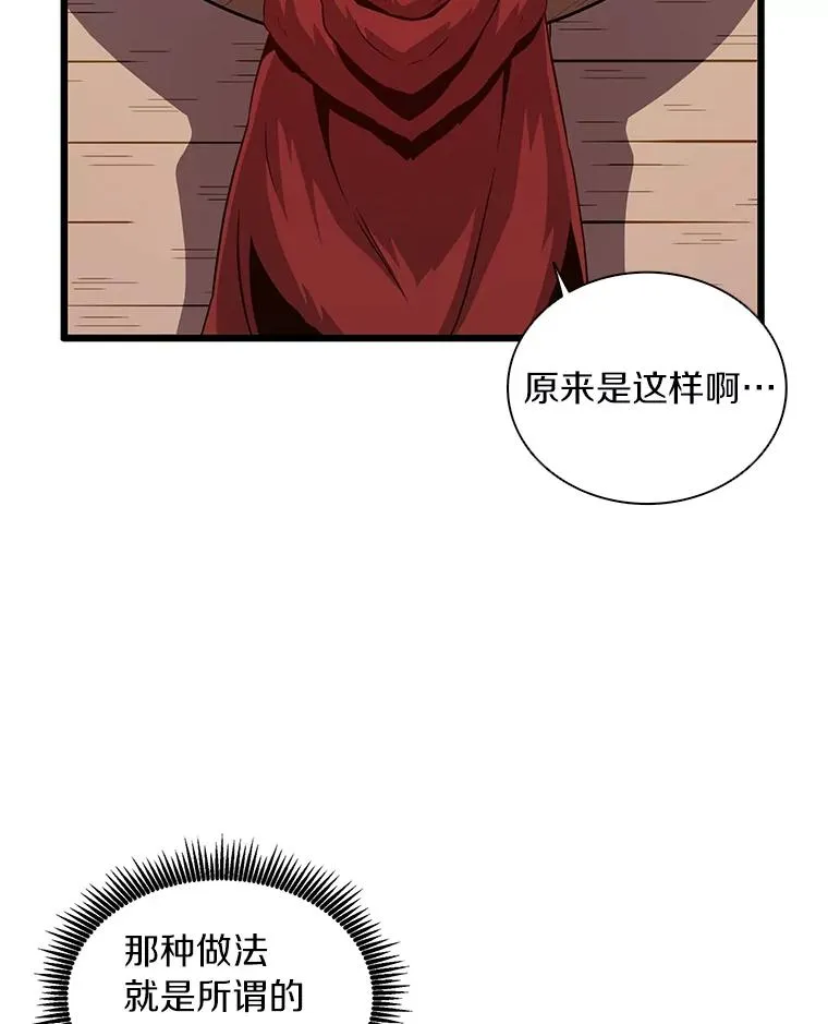 51.情报公会69