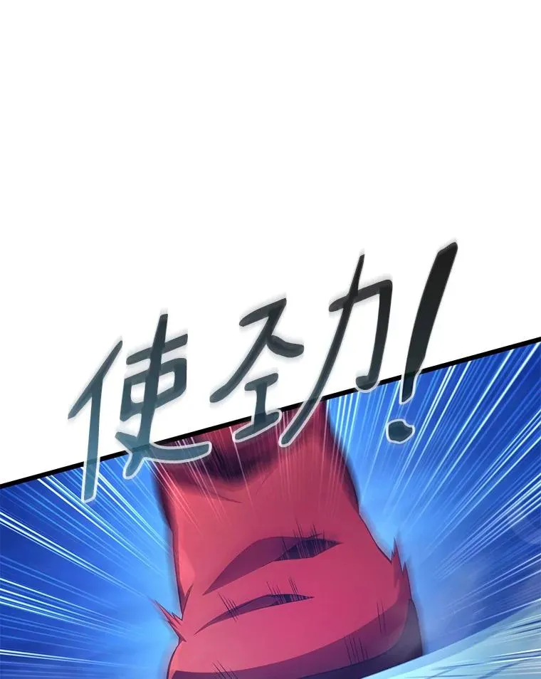 115.巧遇暗黑精灵79