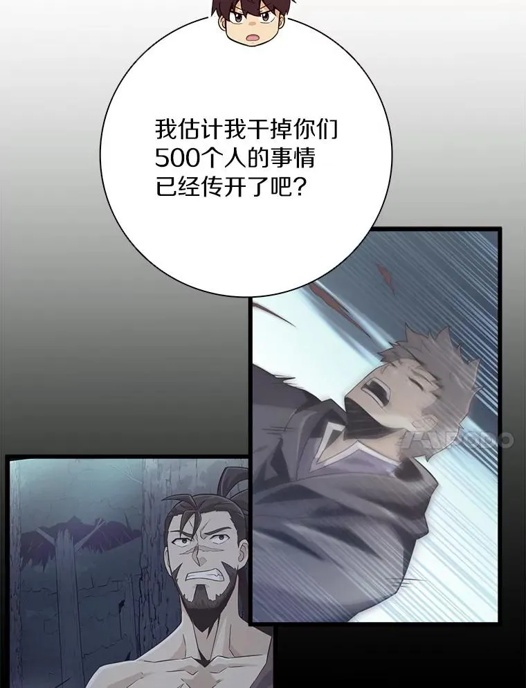 70.赔偿75