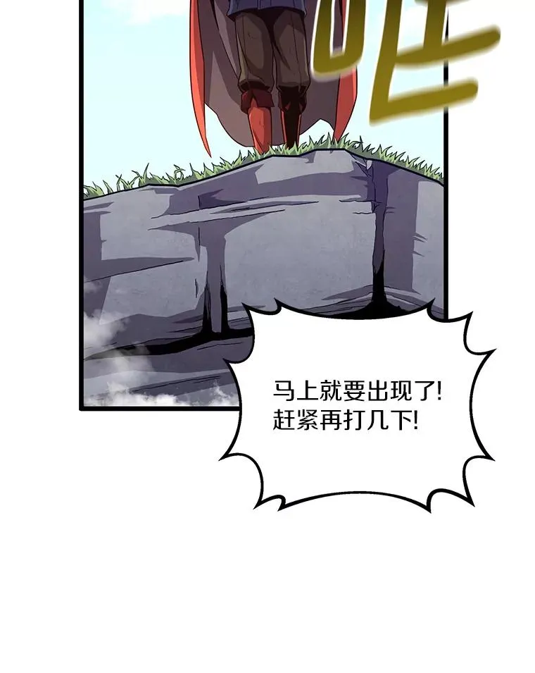 53.可再生石头人49