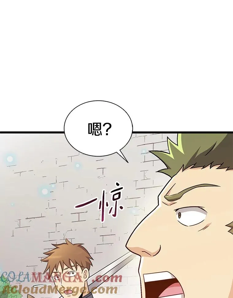 133.诱敌深入84