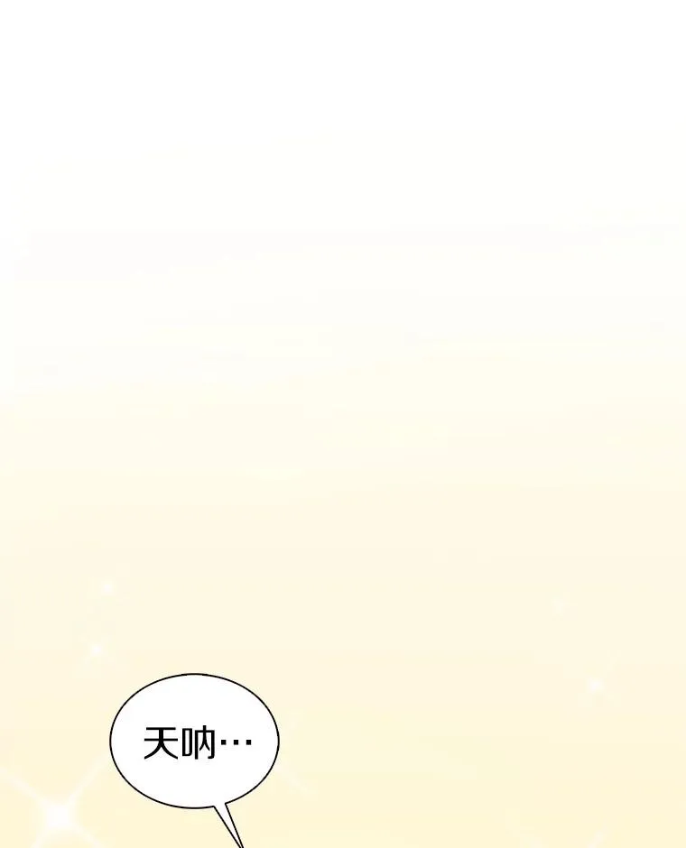 124.开战25