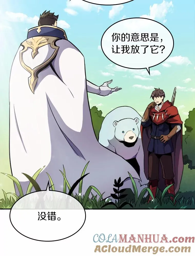 20.分别84
