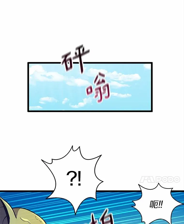 35.希具特部落65