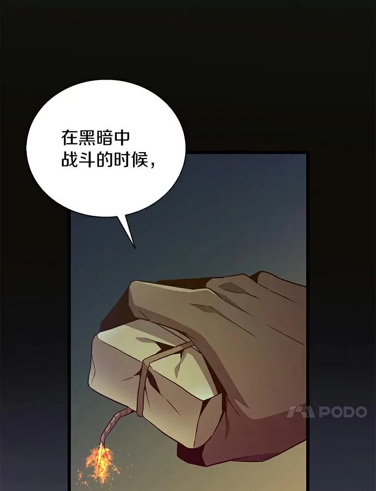 67.最佳战场46