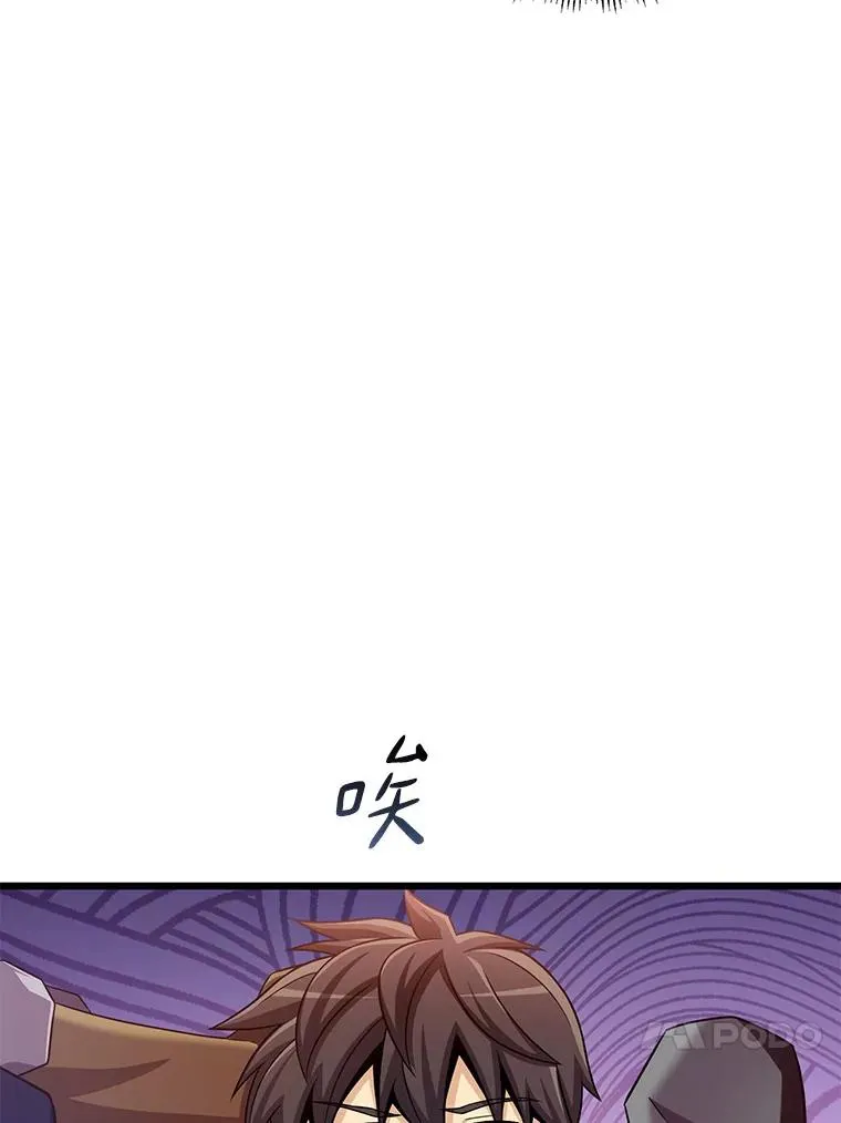 124.开战110