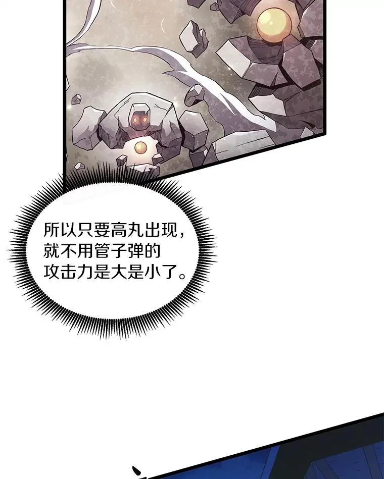 55.手艺之星75