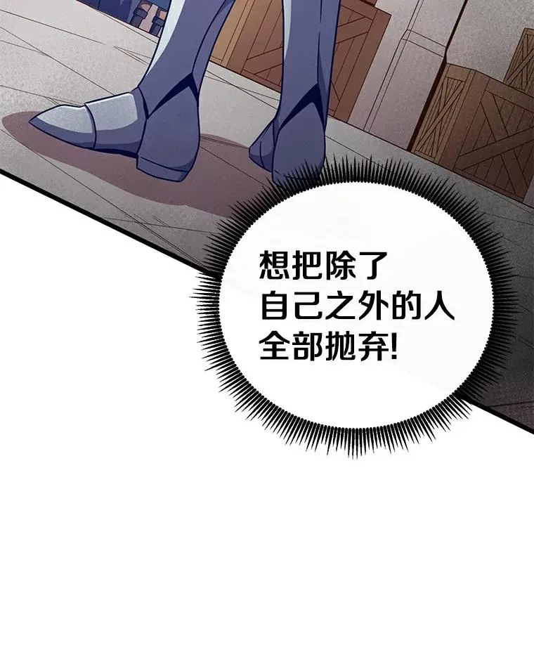 65.声东击西107