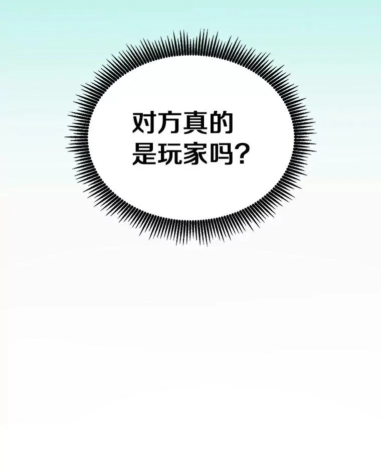 65.声东击西39