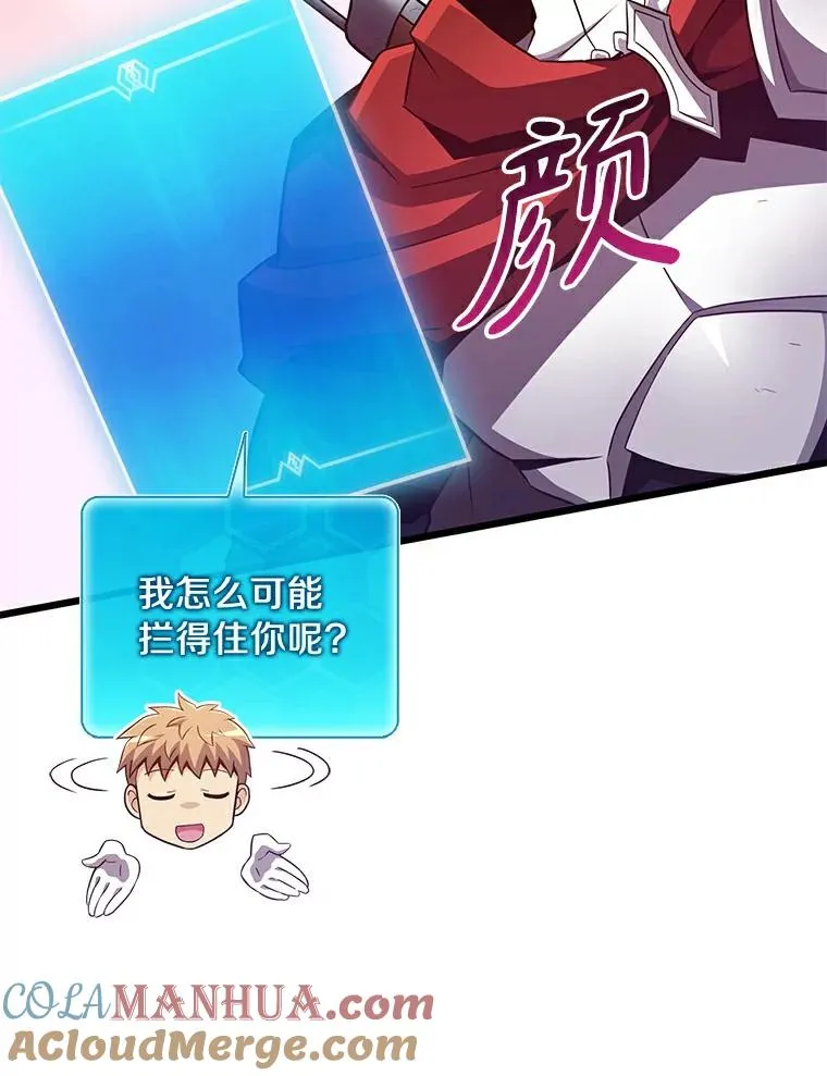 63.我可是狙击手88