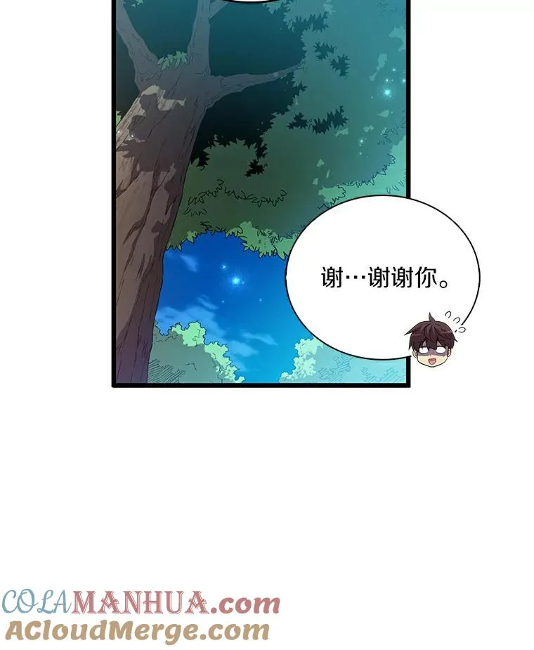 59.神秘的高手72