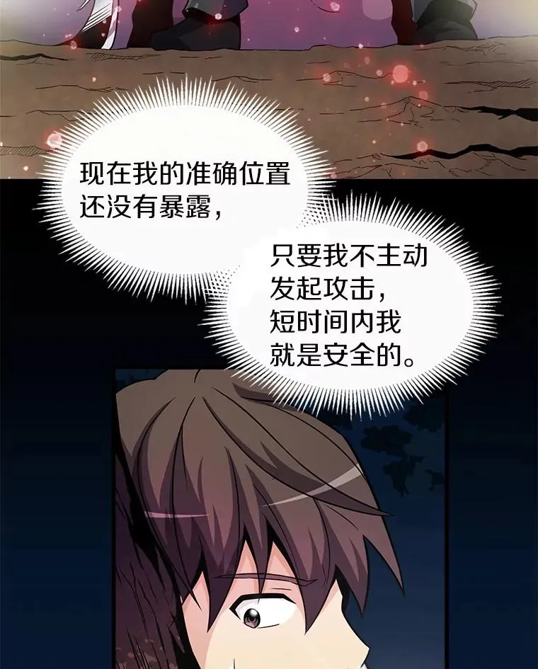 39.最强诱饵2