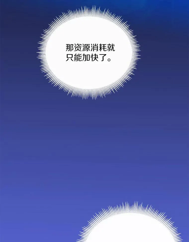 75.局外人77