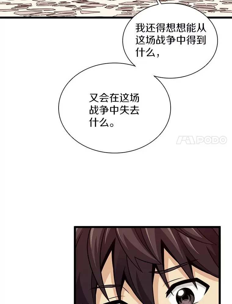 77.邀请77