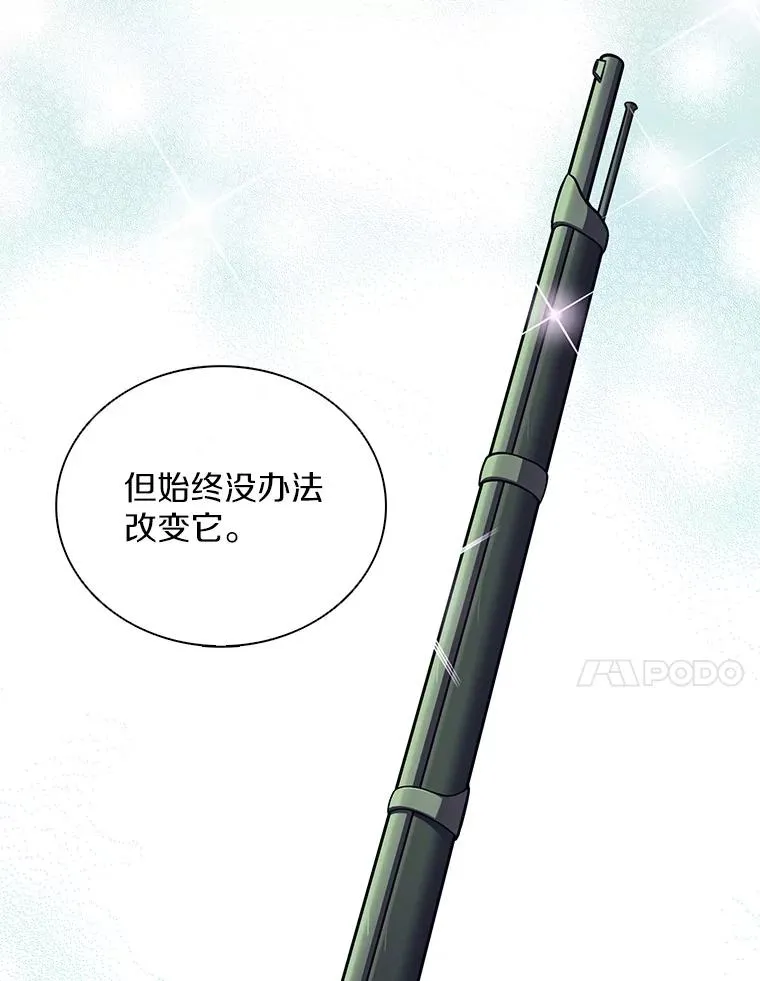 94.获得新火枪63