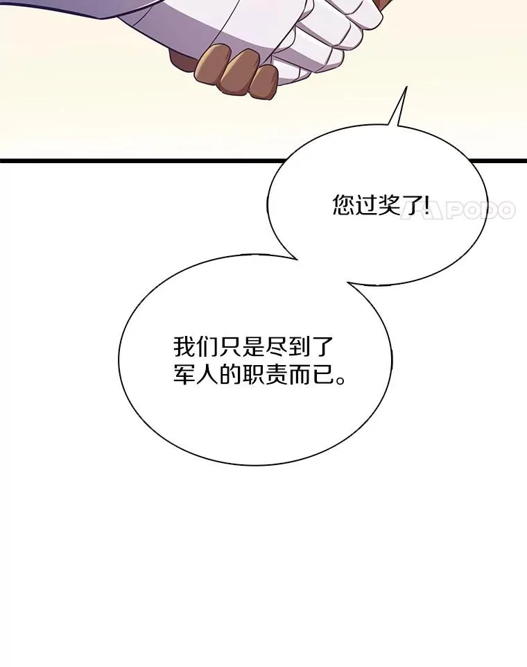 130.新的战略33