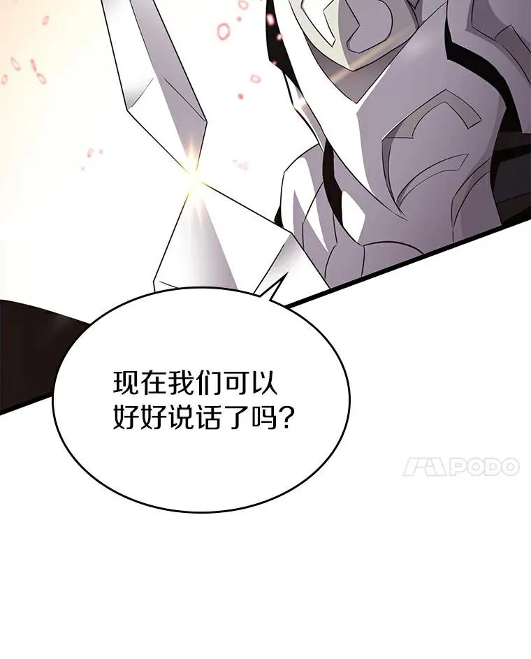 59.神秘的高手98