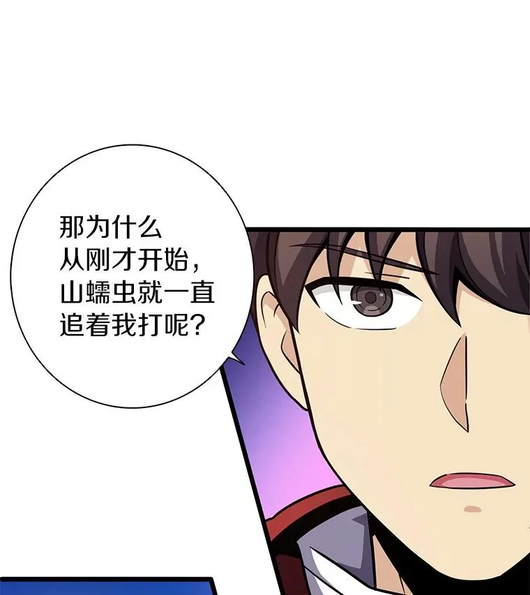 35.希具特部落27