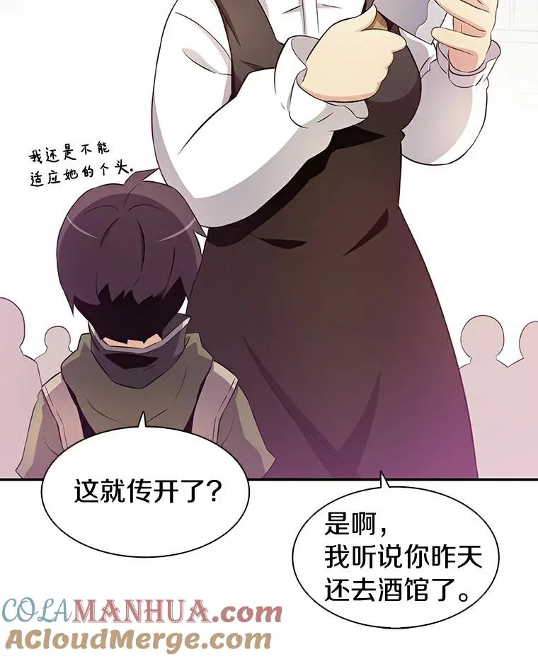 7.林家姐妹88