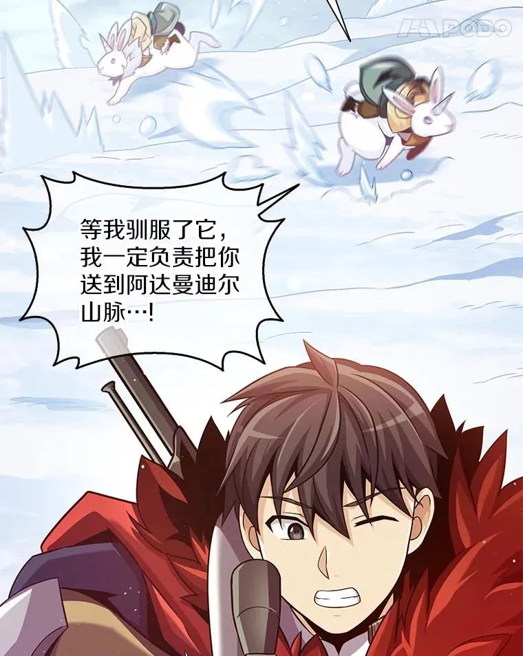 96.“雪崩”86