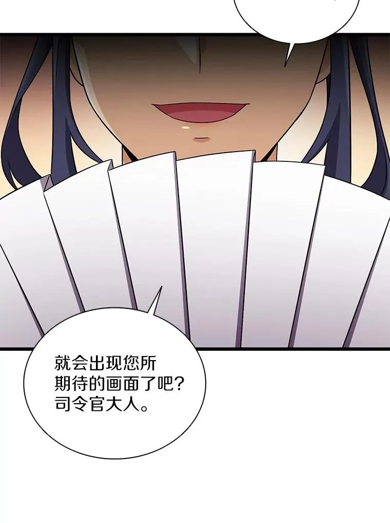 128.秘密武器70