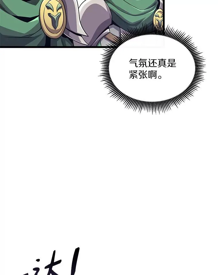 102.互不信任54