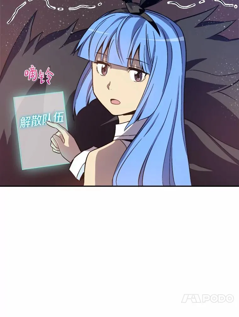 11.名誉治安队员98
