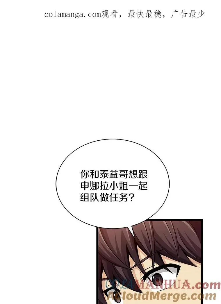 102.互不信任0