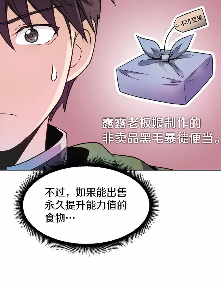 14.进贡便当9