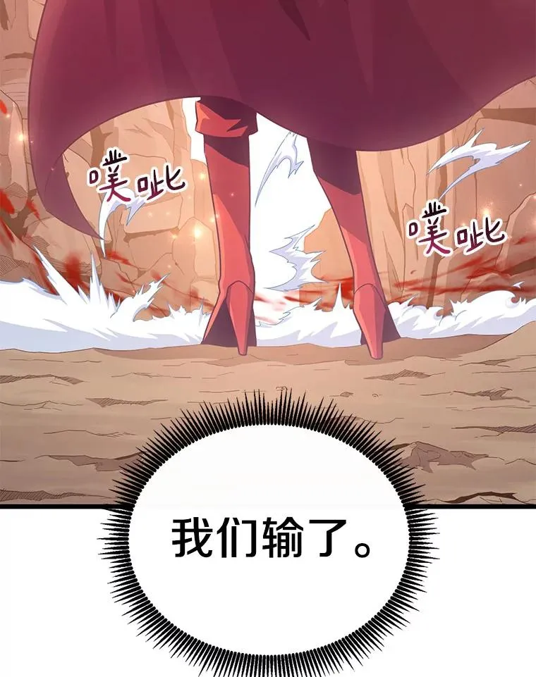 82.星超的策略122
