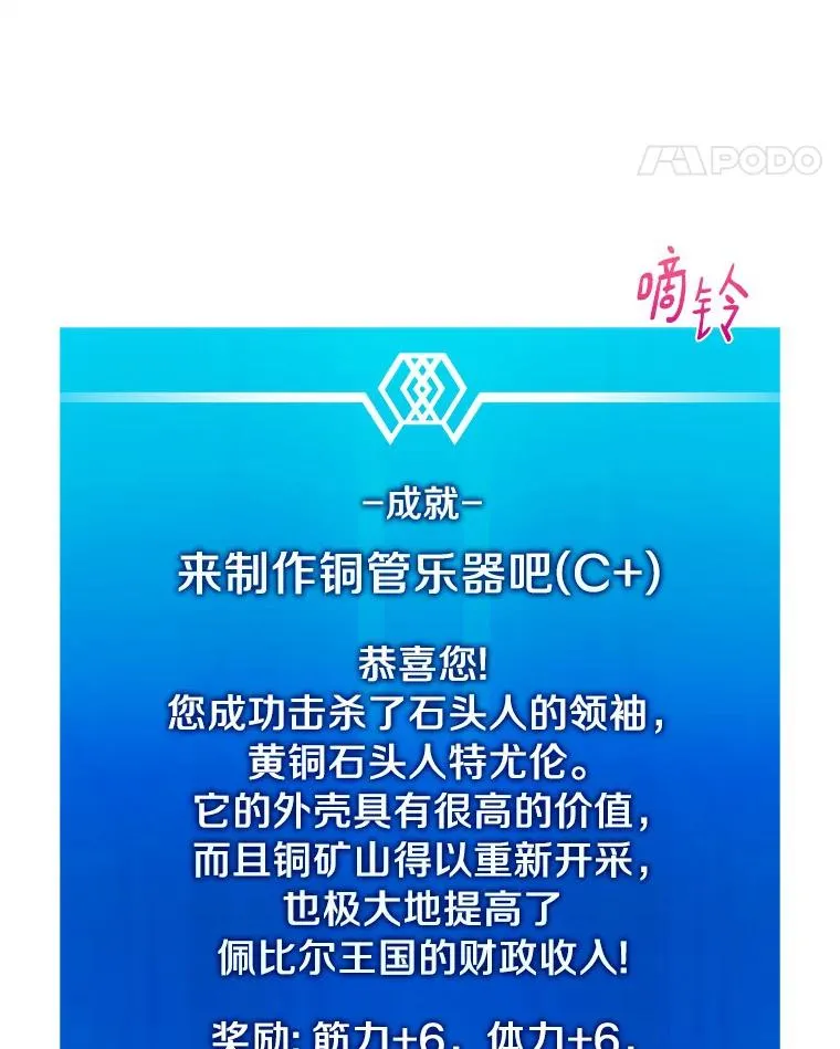 55.手艺之星78