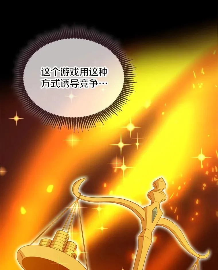 75.局外人83
