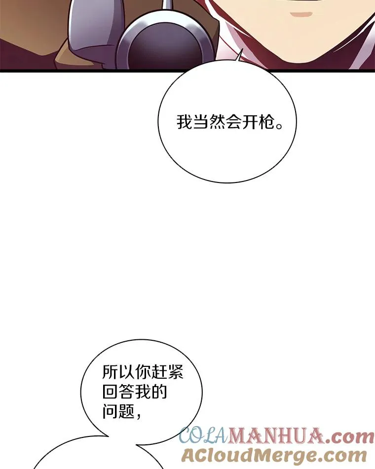 79.恩人52