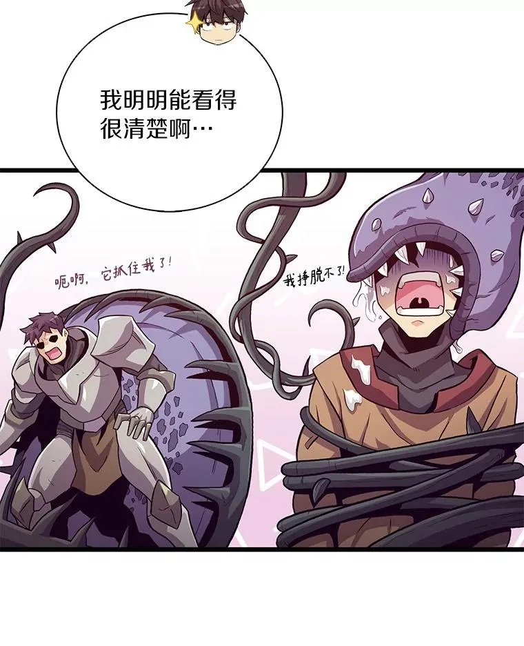54.黄铜Boss63