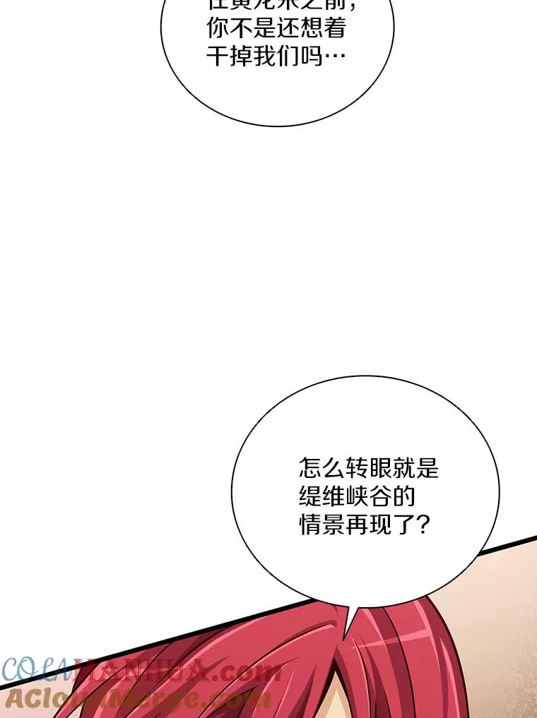 82.星超的策略52