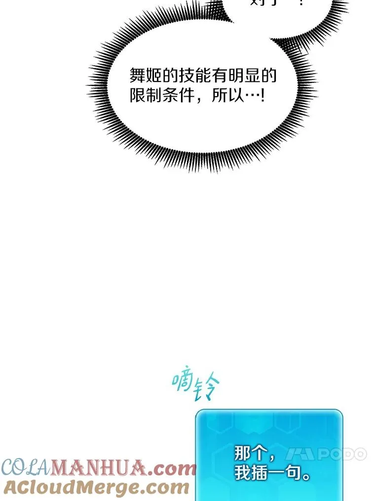 100.陌生人来信36