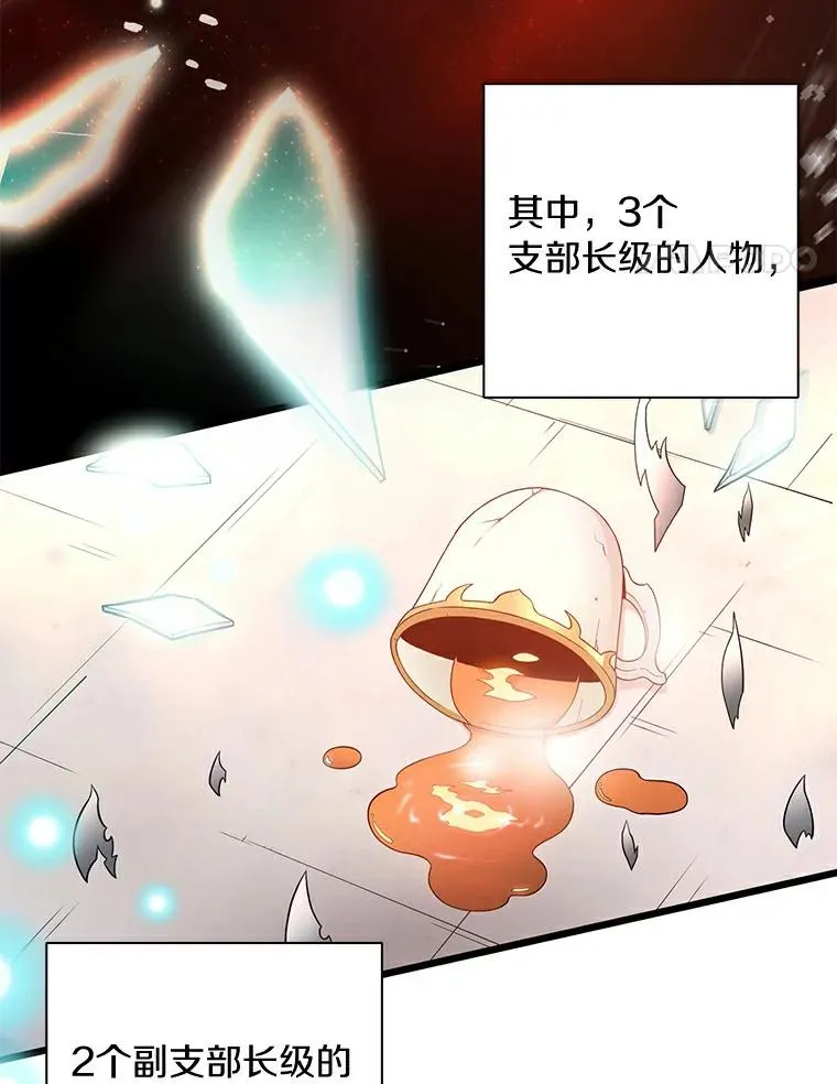 65.声东击西121