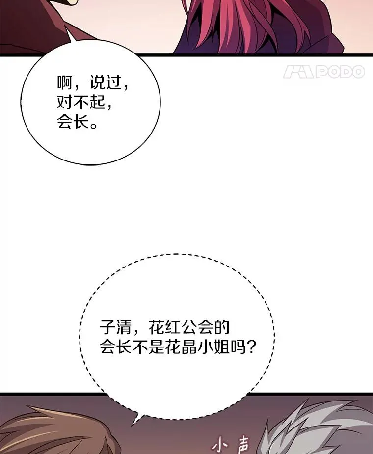 80.开战55