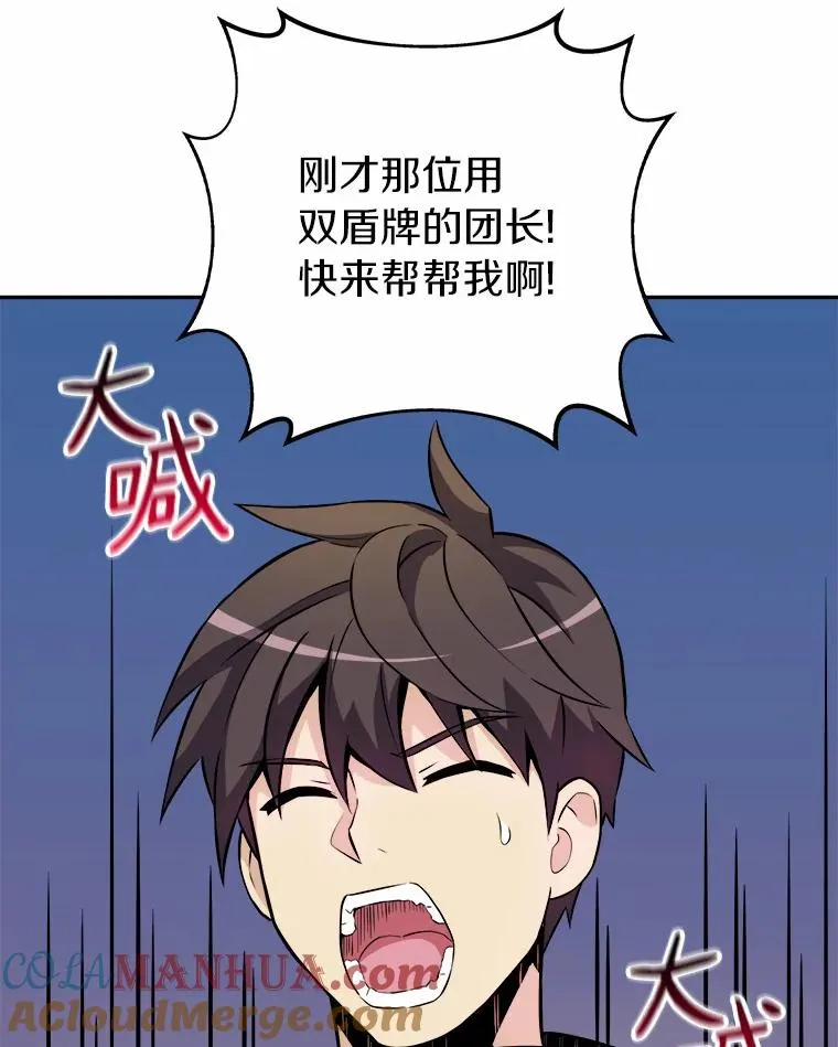 17.沉着之心8