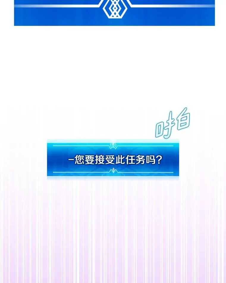 94.获得新火枪31
