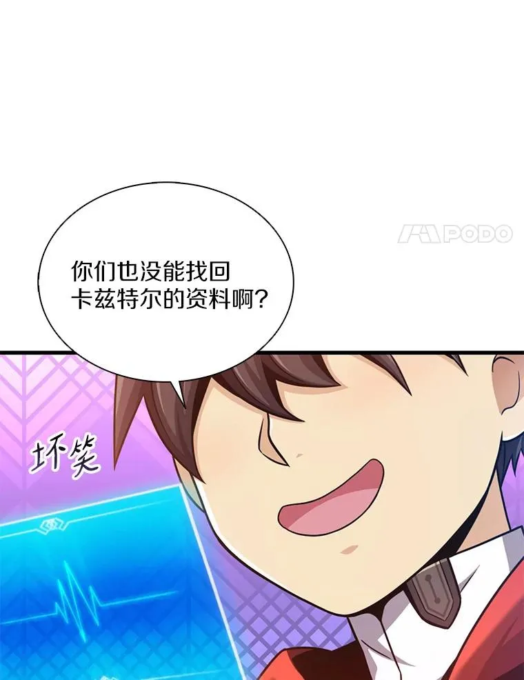 122.争夺资格137